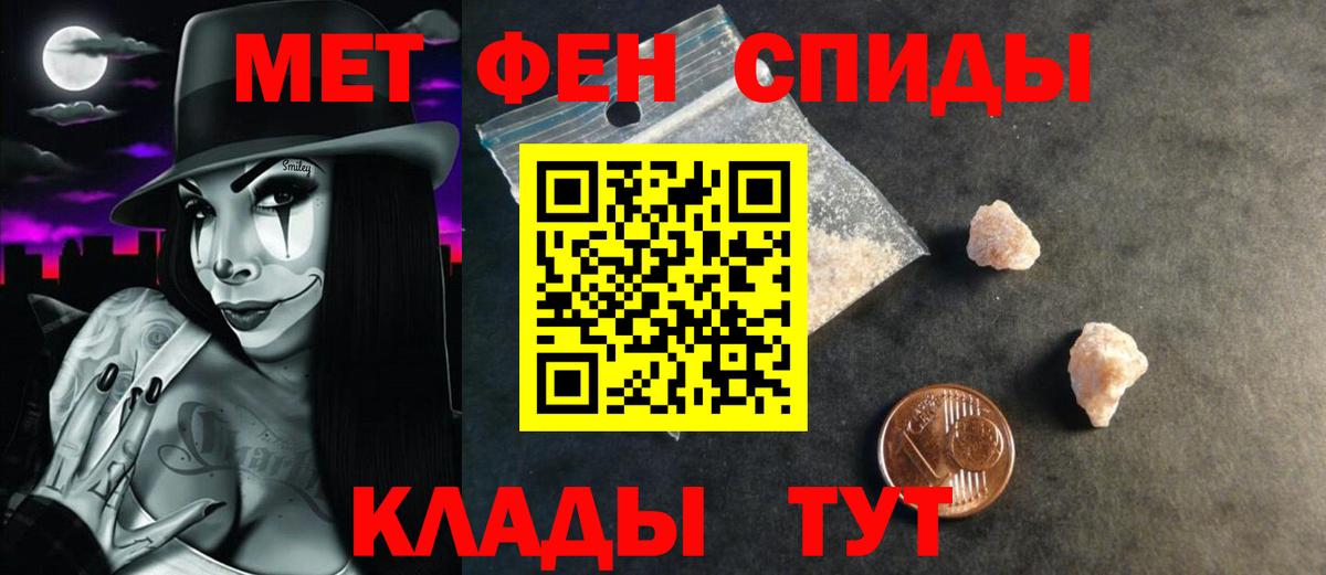 Амфетамин 98% Белово