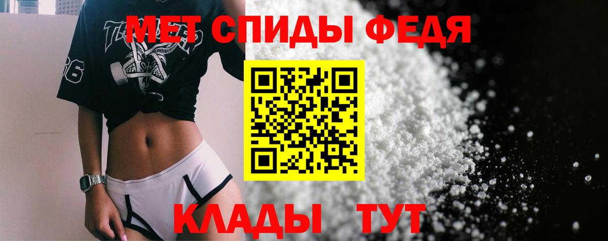 Белово  Амфетамин Розовый  АМФ  Вход с VPN  Амфетамин 