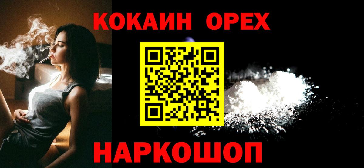 Cocaine VHQ Белово