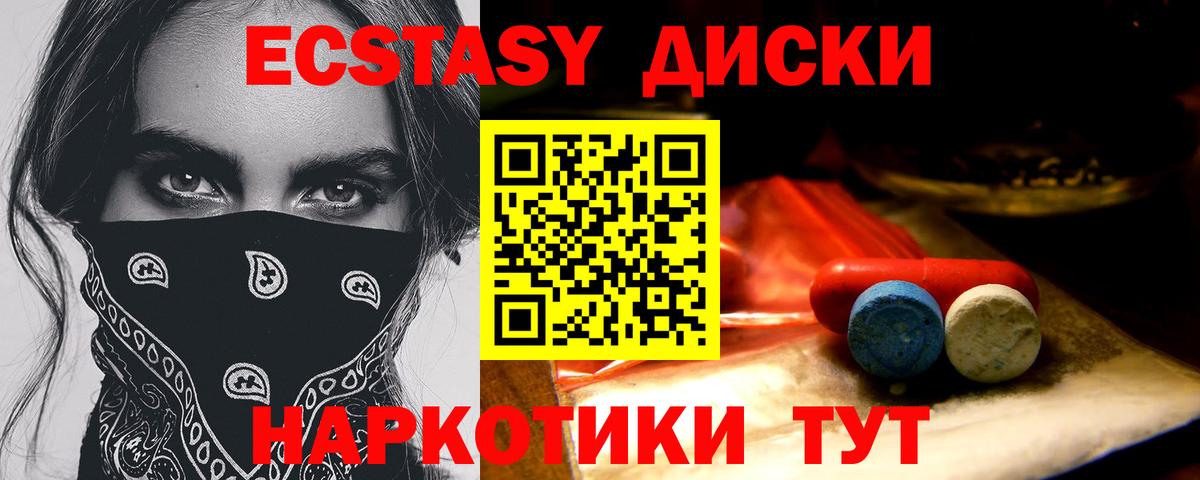 Ecstasy Punisher Белово