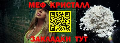 метадон Шелехов