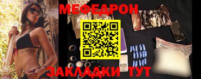 шишки Шебекино