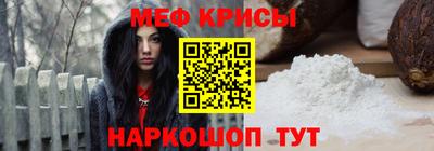 метадон Шелехов