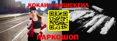 метадон Шелехов
