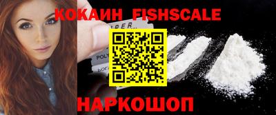 шишки Шебекино