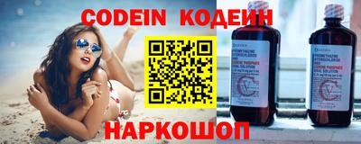 метадон Шелехов