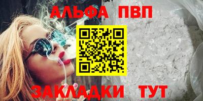 шишки Шебекино