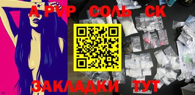 метадон Шелехов