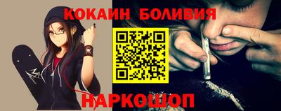 кокаин колумбия Шахты