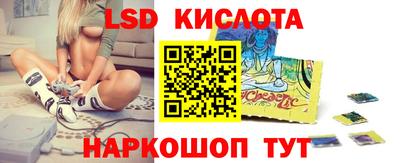 мяу мяу кристалл Янаул