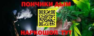 метадон Шелехов