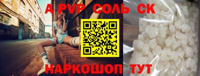 мяу мяу кристалл Янаул
