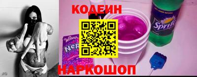 метадон Шелехов