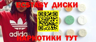 шишки Шебекино