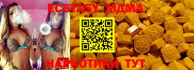 шишки Шебекино