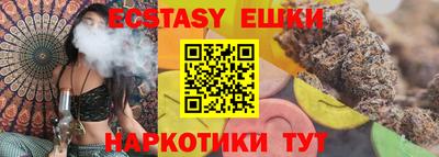 шишки Шебекино