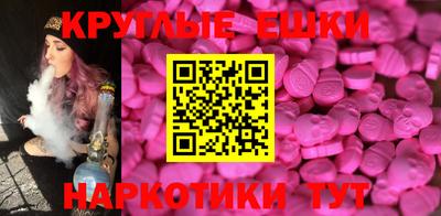 шишки Шебекино