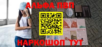мефедрон Ярославль