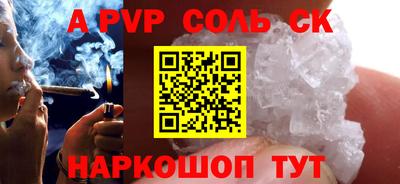 мефедрон Ярославль