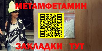 мефедрон Ярославль