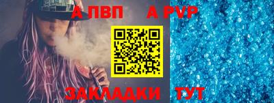 шишки Шебекино