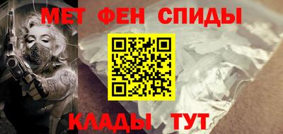 шишки Шебекино