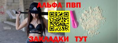 мяу мяу кристалл Янаул