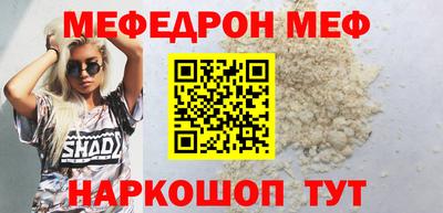 метадон Шелехов