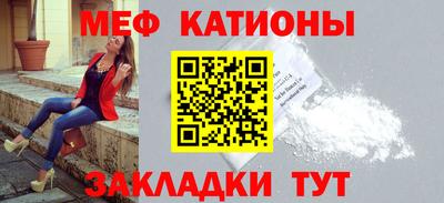 шишки Шебекино