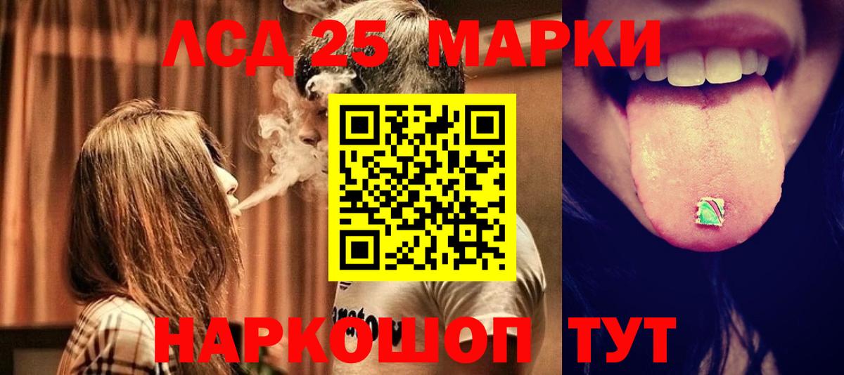 ЛСД экстази ecstasy Белово