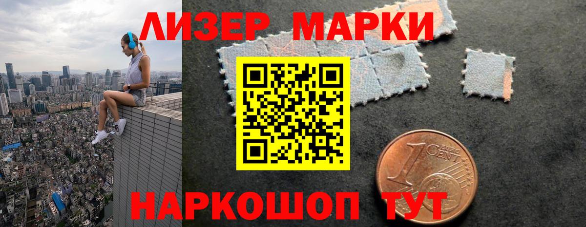 ЛСД экстази ecstasy  ЛСД экстази кислота  Белово  Вход с VPN 