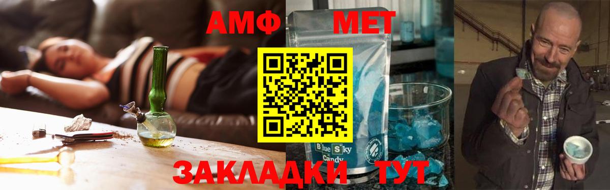 Первитин витя  Вход с VPN  Белово  Первитин витя 