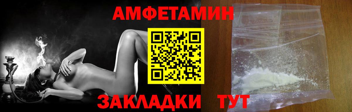 Метамфетамин мет Белово
