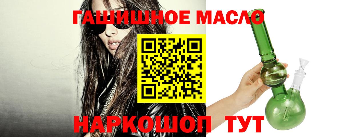 цена наркотик  Вход с VPN  Белово  ТГК концентрат 