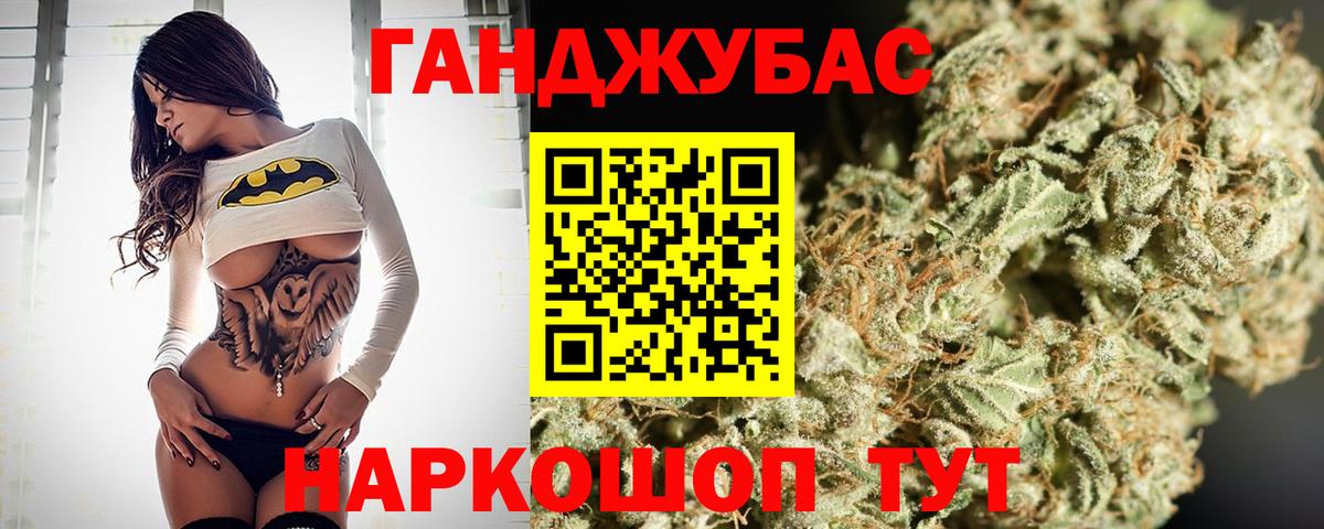Бошки марихуана MAZAR  Бошки Шишки планчик  Вход с VPN  Белово  Бошки Шишки AK-47  Марихуана Amnesia 